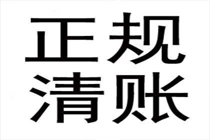 成功为酒店追回50万住宿费